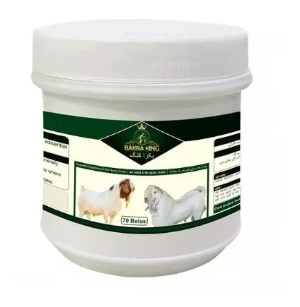 Bakra King Growth Promoter & Health Improver  supplement for Goat & Sheep with Essential Minerals, Vitamins and Herbs