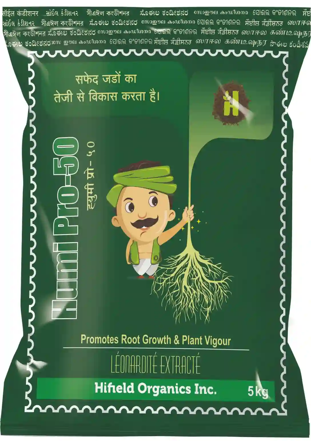 Hifield Organics Humi Pro 50 Granules, Promotes Root Growth and Plant Vigour.