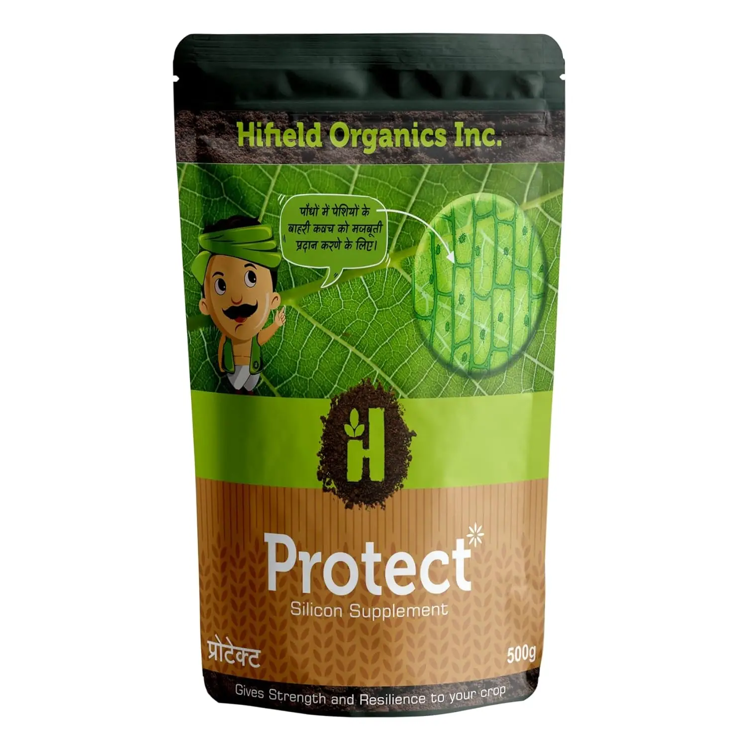 Hifield Protect Silicon Plant Supplement Fertilizer, Boost Immunity and Growth In All Crops